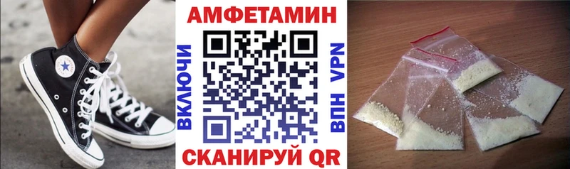 АМФ 98%  Купить где  Донской 