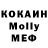 Бутират BDO Melinda Polyak