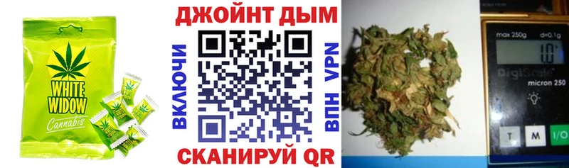 Cannafood марихуана  Купить закладки  Донской 