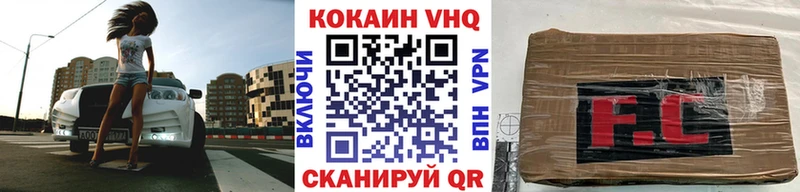 Купить где  Донской  Кокаин Колумбийский 