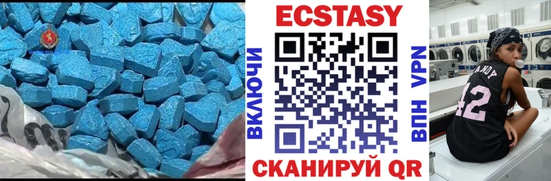 Экстази круглые  Купить  Донской 
