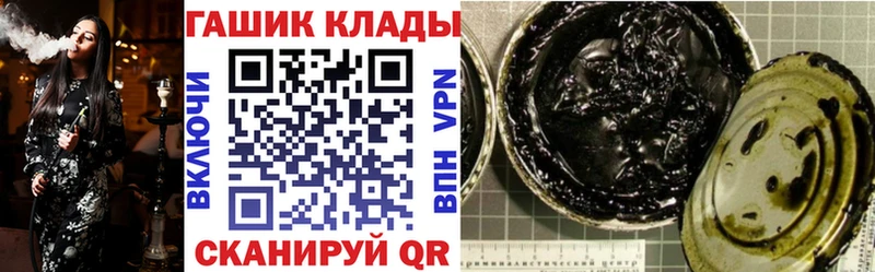 Купить  Донской  ГАШ hashish 
