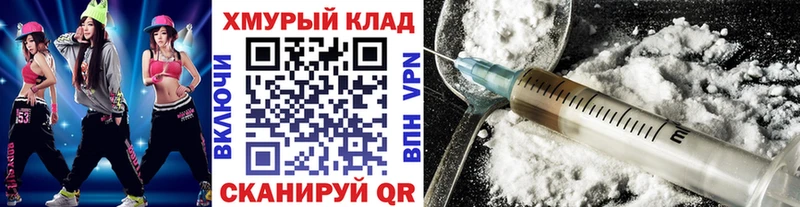 ГЕРОИН Афган Купить Донской