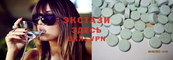 MDMA Кинешма