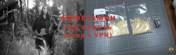 MDMA Кинешма