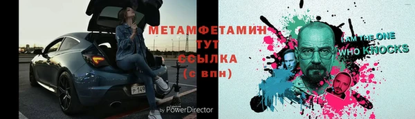 MDMA Кинешма