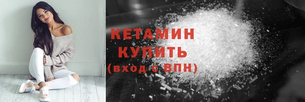меф VHQ Киренск