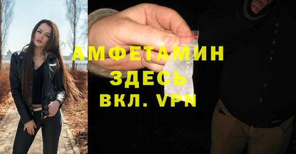 меф VHQ Киренск