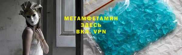 MDMA Кинешма