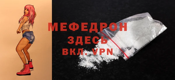 меф VHQ Киренск
