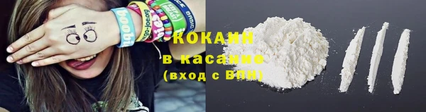 меф VHQ Киренск