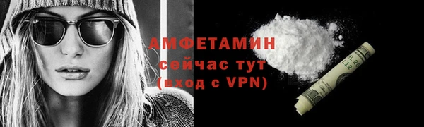 MDMA Кинешма