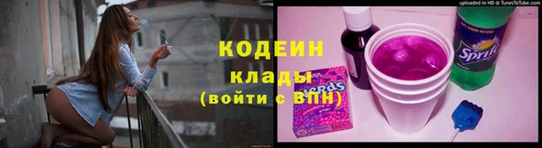 MDMA Кинешма