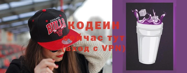 меф VHQ Киренск