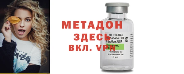 меф VHQ Киренск