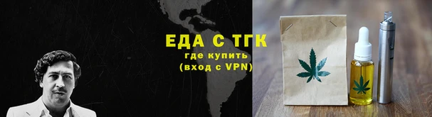 MDMA Кинешма