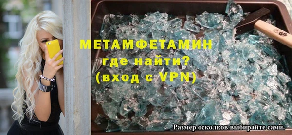 MDMA Кинешма