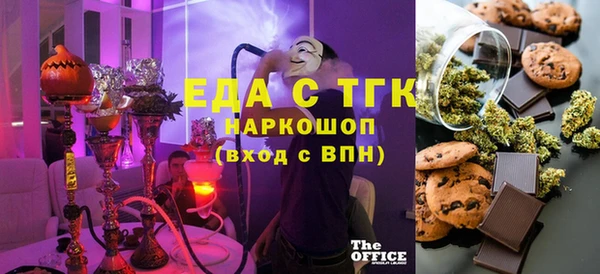 MDMA Кинешма