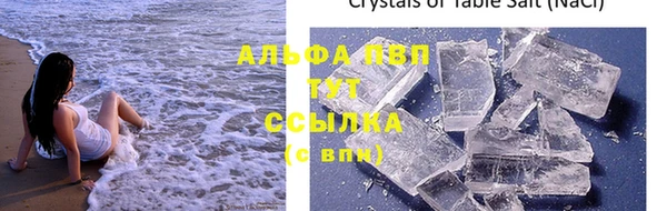 MDMA Кинешма