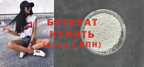 MDMA Кинешма