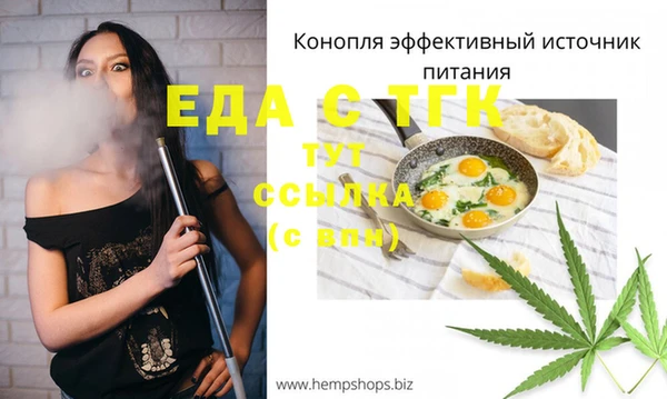 MDMA Кинешма
