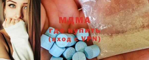MDMA Кинешма