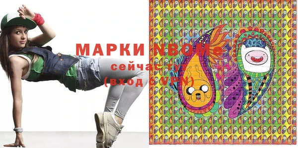 MDMA Кинешма