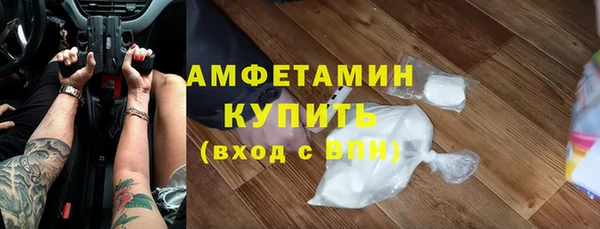 меф VHQ Киренск