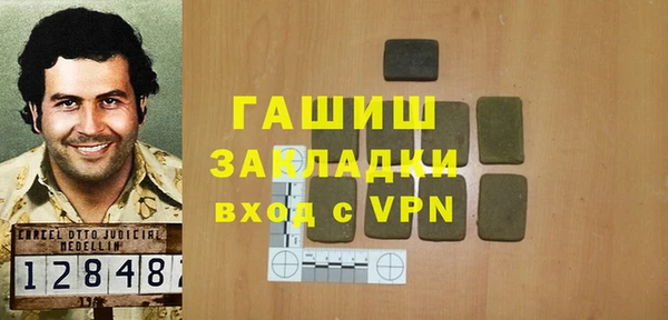 MDMA Кинешма