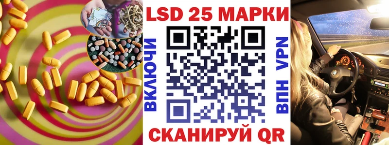 LSD-25 экстази ecstasy Купить где Донской
