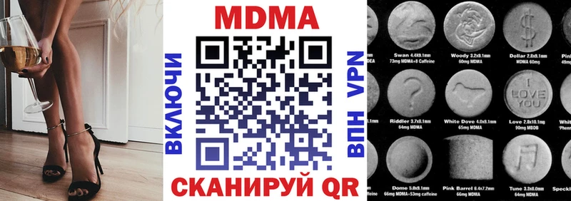 MDMA молли  Купить закладки  Донской 