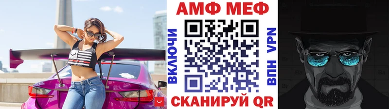 Купить где  Донской  Метамфетамин Декстрометамфетамин 99.9% 
