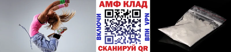 МЕТАМФЕТАМИН пудра Донской