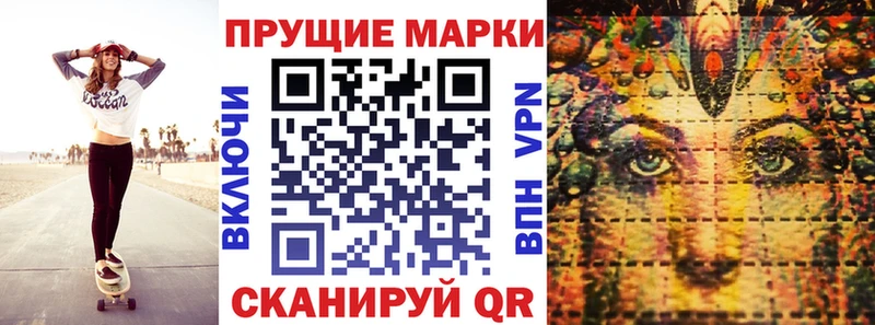 Купить закладки  Донской  Марки NBOMe 1,8мг 