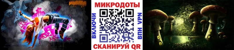 Галлюциногенные грибы Psilocybe  Купить  Донской 